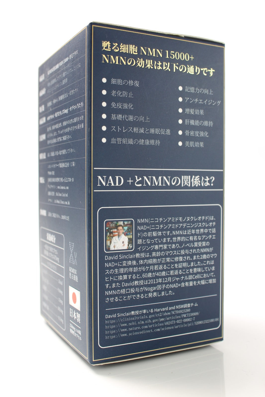 .KEMESU Awakening Cells-NMN 15000 + hair growth ingredients (250MG X 60 capsules) | *Buy three, get one free*HK free shipping