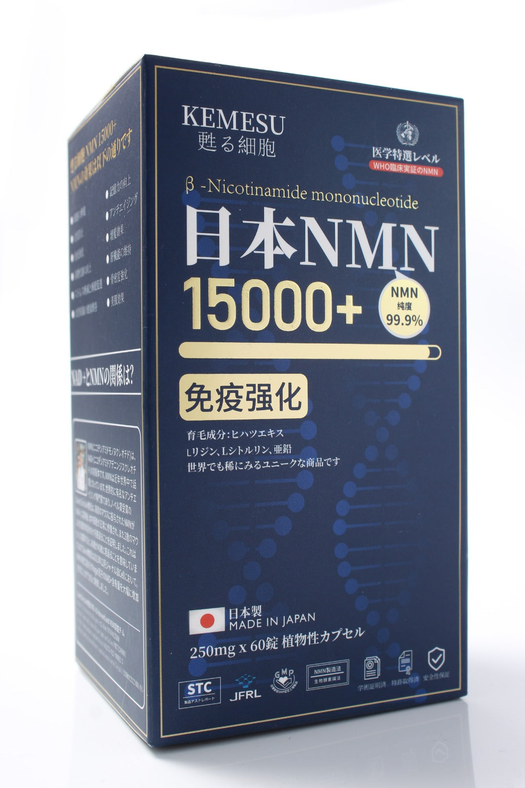 .KEMESU 甦醒細胞 -NMN 15000 + 生髮成分（250MG X 60粒) | *HK免運費