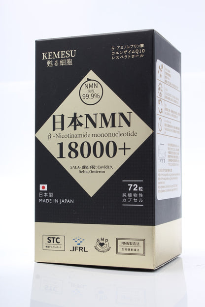 .KEMESU Awakening Cells-NMN 18000 +5-ALA Antiviral (250MG