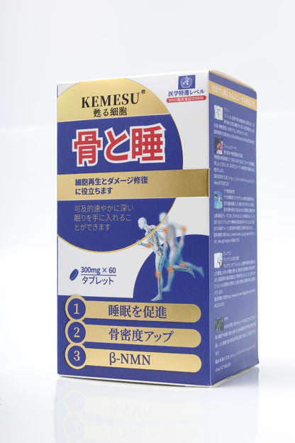 KEMESU Cell Awakening - Bone Protection Formula (300MG